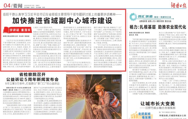 �������ӿ��ƽ�ʡ�����ĳ��н���