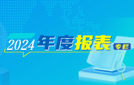 2024վ걨ר